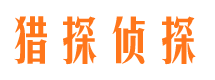 红旗捉小三公司